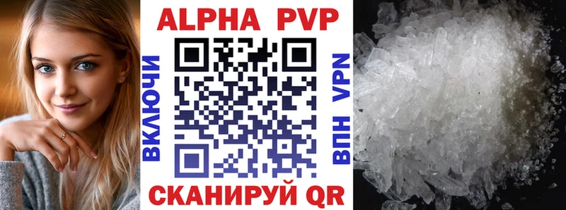 как найти наркотики  Дятьково  A-PVP крисы CK 