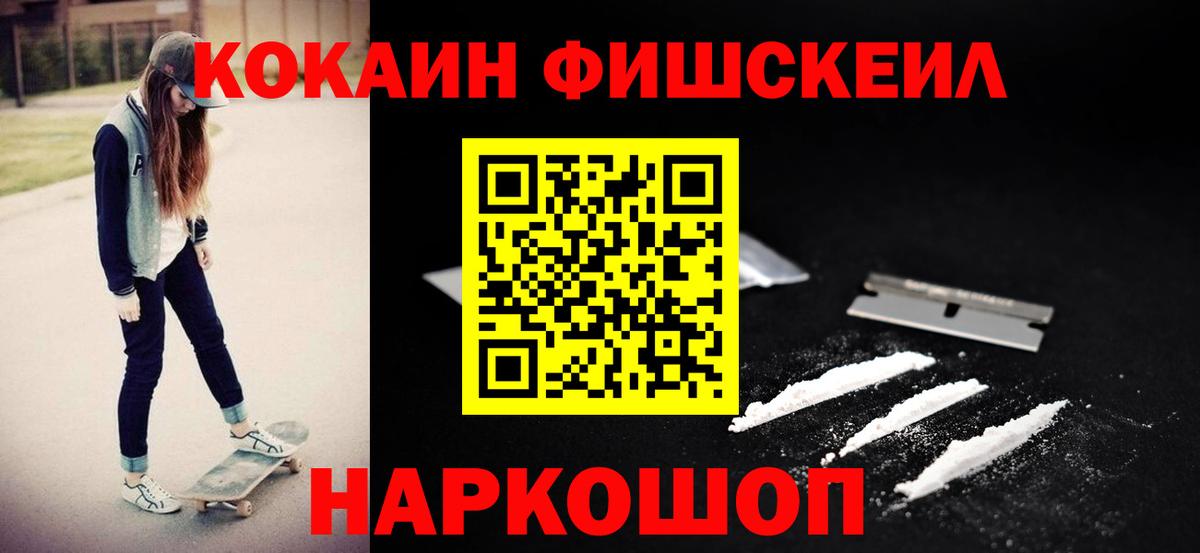 Кокаин Колумбийский Дятьково