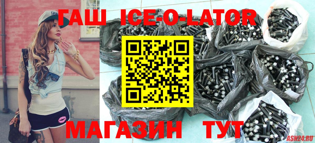 ГАШ индика сатива Дятьково