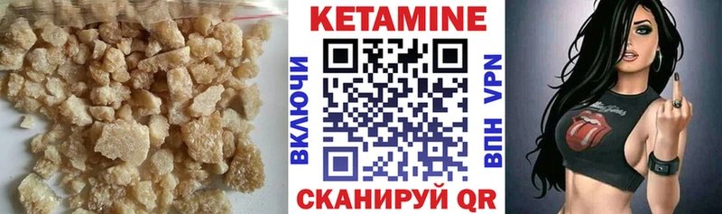 hydra ТОР  купить закладку  Дятьково  Кетамин ketamine 