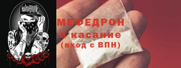 твердый Абинск
