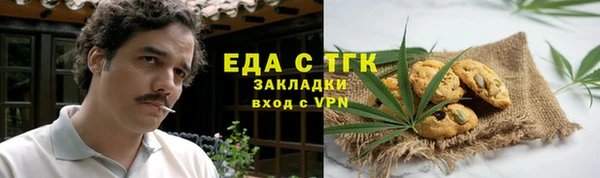 твердый Абинск