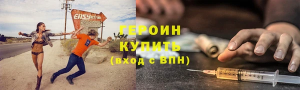 твердый Абинск