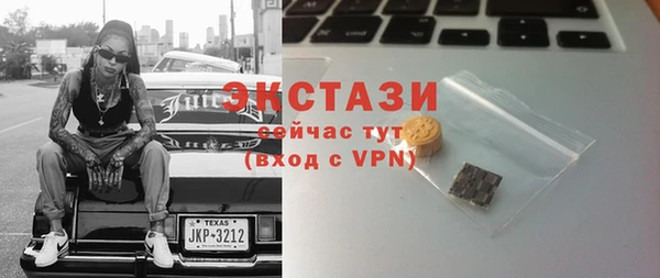 наркотики Сафоново