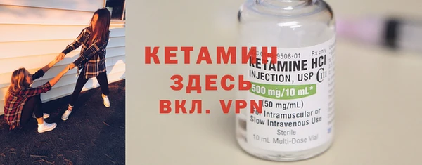 кристаллы Алексеевка