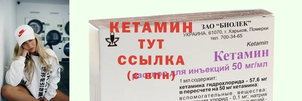 кристаллы Алексеевка