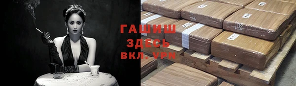 меф VHQ Абаза