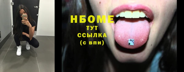 твердый Абинск
