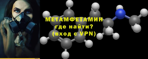 меф VHQ Абаза