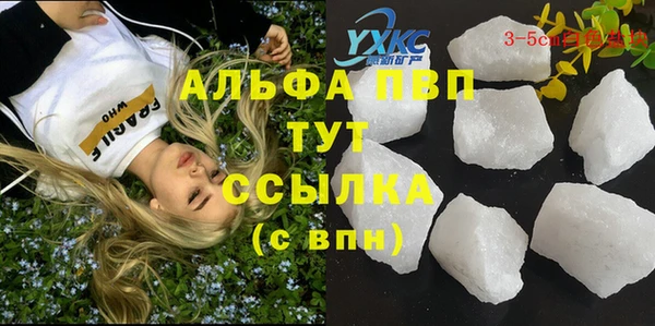 первитин Алексин
