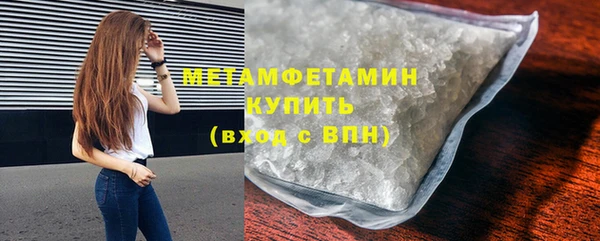 меф VHQ Абаза