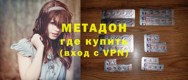 кристаллы Алексеевка