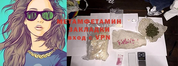 хмурый Абдулино