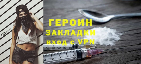 эйфоретик Сатка