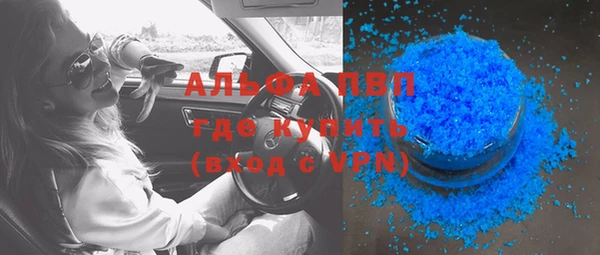 твердый Абинск