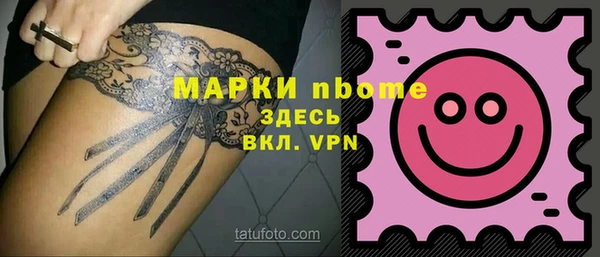меф VHQ Абаза