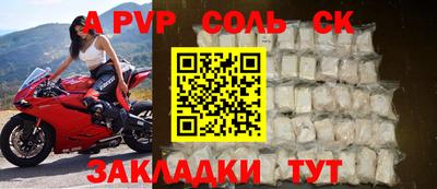 альфа пвп VHQ Кизилюрт