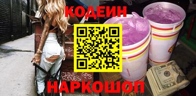 кокаин премиум Керчь