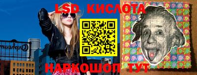 гидра Кизляр