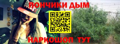 кокаин премиум Керчь