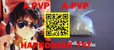 альфа пвп VHQ Кизилюрт