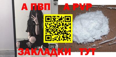 гидра Кизляр