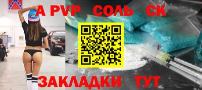 гидра Кизляр