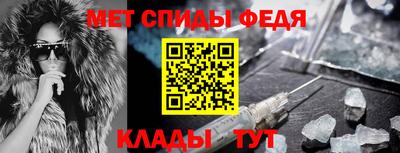 гидра Кизляр