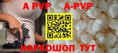 кокаин премиум Керчь