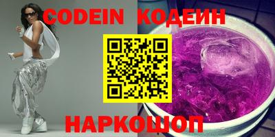 кокаин премиум Керчь