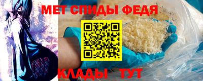 гидра Кизляр