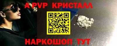 гидра Кизляр