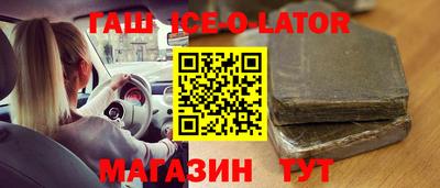 кокаин премиум Керчь