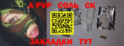 кокаин премиум Керчь