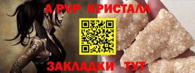 гидра Кизляр