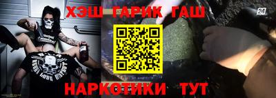 гидра Кизляр