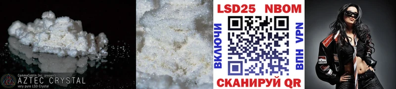 купить наркотики сайты  Дятьково  KRAKEN ССЫЛКА  LSD-25 экстази ecstasy 