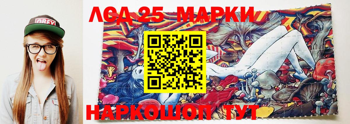 LSD-25 экстази кислота  Лсд 25 экстази  Дятьково  ЛСД экстази ecstasy  Вход с VPN 
