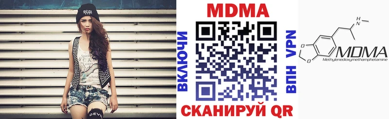MDMA кристаллы  это телеграм  Дятьково 