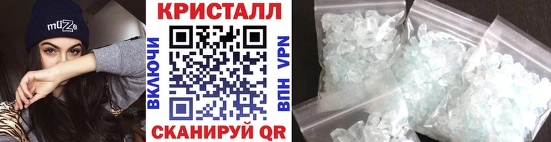 МЕТАМФЕТАМИН Декстрометамфетамин 99.9% Дятьково