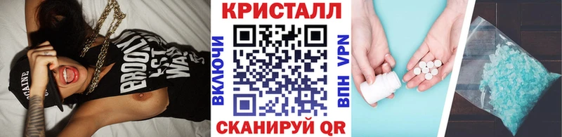 blacksprut зеркало  Дятьково  Первитин кристалл 