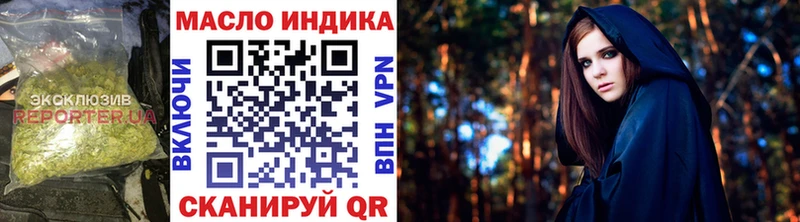 Дистиллят ТГК концентрат  это Telegram  Дятьково 