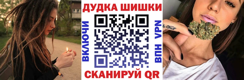 MEGA вход  Дятьково  Бошки Шишки VHQ 