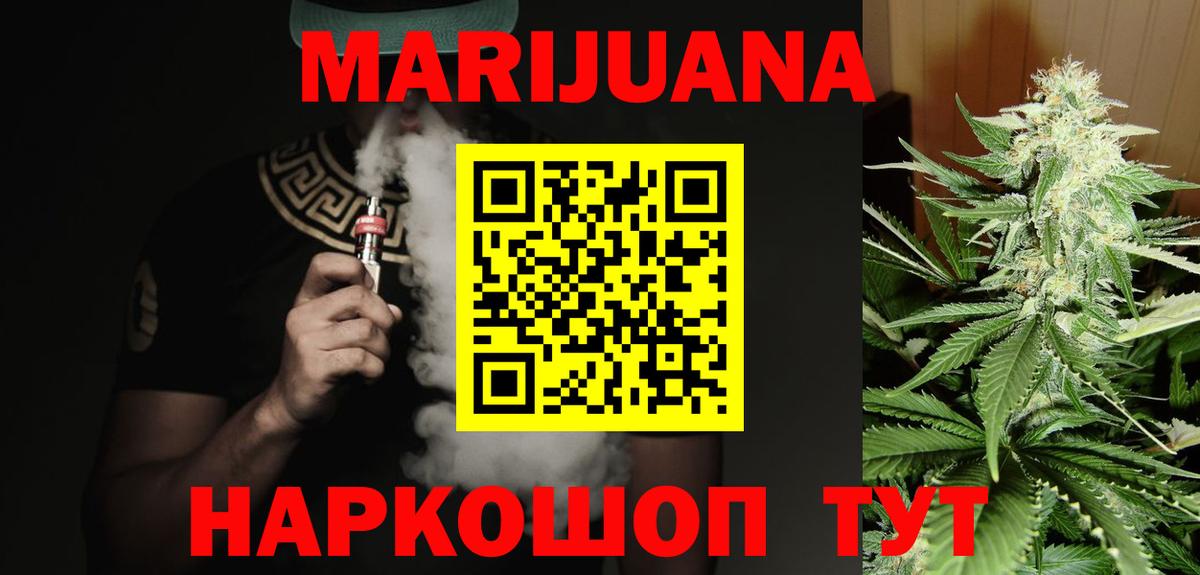Бошки Шишки MAZAR  Вход с VPN  Каннабис Amnesia  Дятьково  Канабис MAZAR 